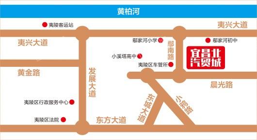 宜昌北汽贸城区位图