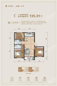 福盛水岸C户型 3室2厅2卫1厨