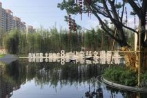新城·香悦澜山项目水景