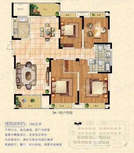 圳秀金湖湾户型图 4室2厅2卫1厨