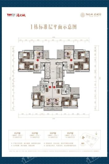 阳光城文澜府1栋户型平面图 3室2厅2卫1厨