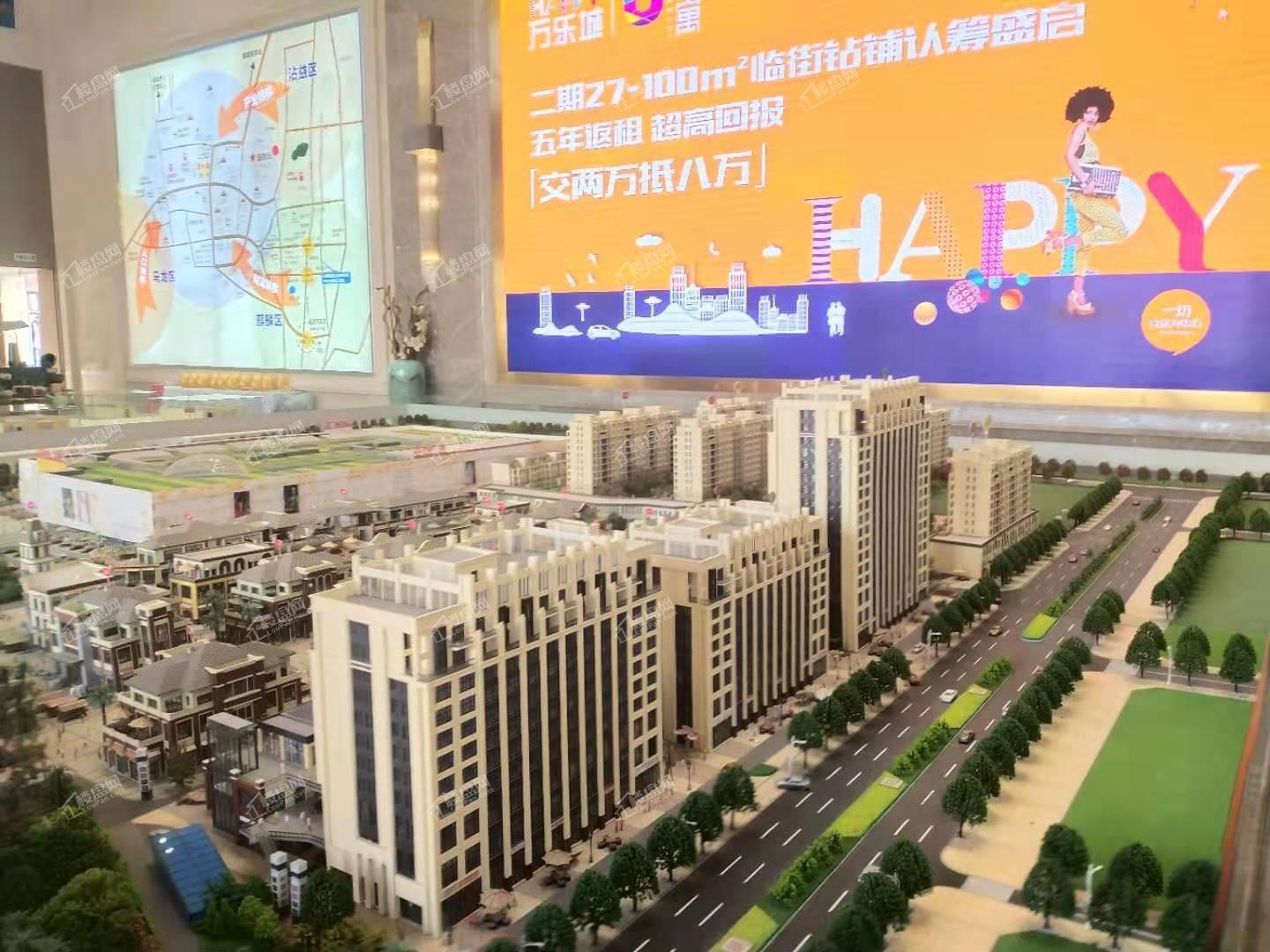 曲靖万乐城沙盘实景图