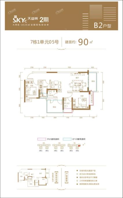 7栋1单元05号