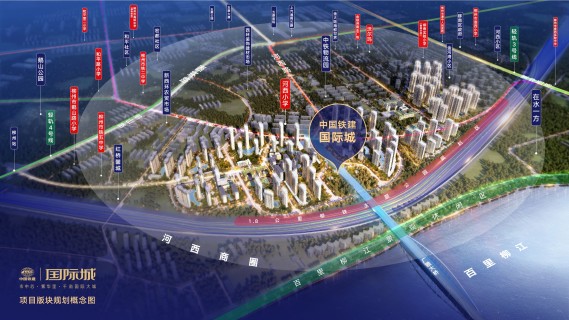 中国铁建·国际城效果图