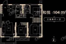 中海国际社区五期高层和悦户型 3室2厅1卫1厨