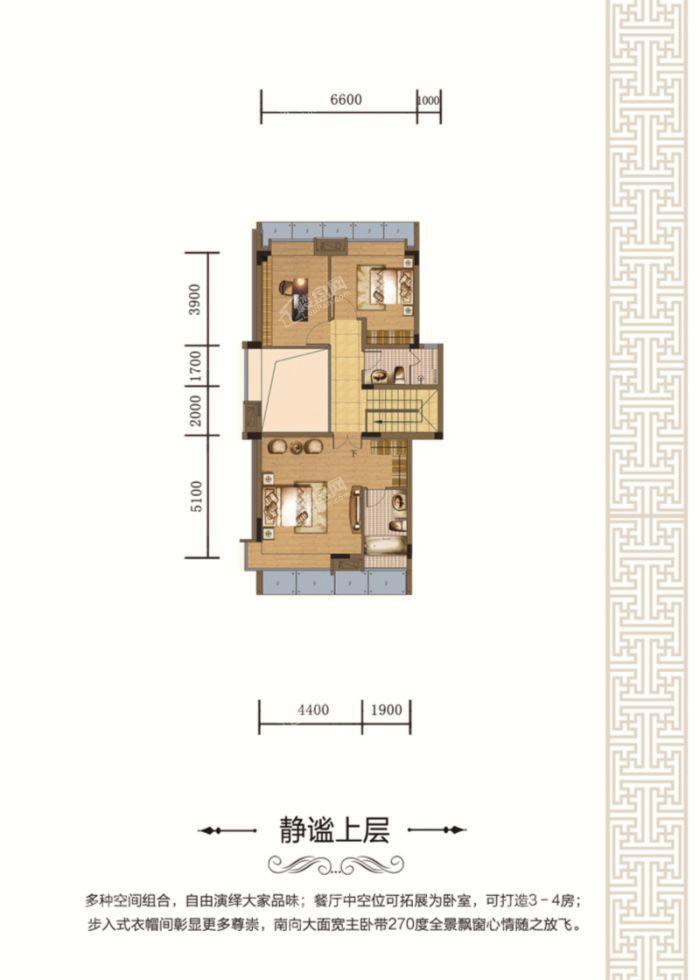 170㎡叠院下户上层