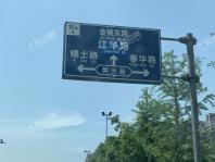 第一国际四期颐园周边道路