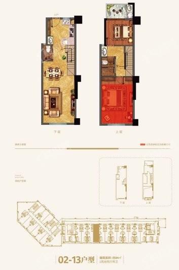 芗城悦府84㎡户型示意图 2室2厅2卫1厨