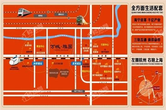 万城·雅园交通图