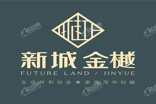 新城金樾项目logo
