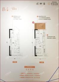 碧桂园海昌克拉公馆 1居室B1户型 