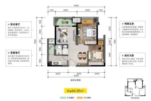 财信新界户型图