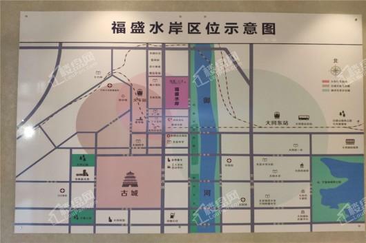 福盛水岸区位图