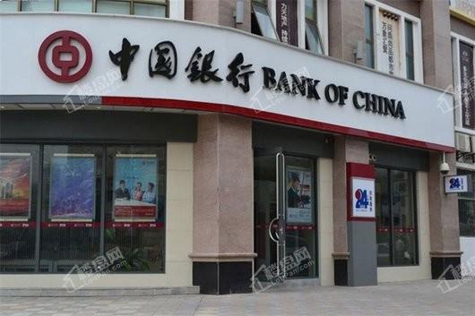 星悦花园周边配套-中国银行
