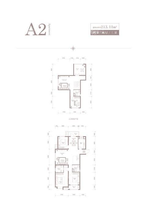 8-A2-4室2厅3卫-213.1㎡