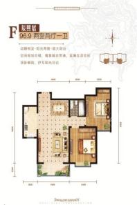 榆次城建燕园城建燕园96.9㎡ 2室2厅1卫1厨