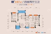 昕海·芳邻5.6栋②户型 4室2厅3卫1厨