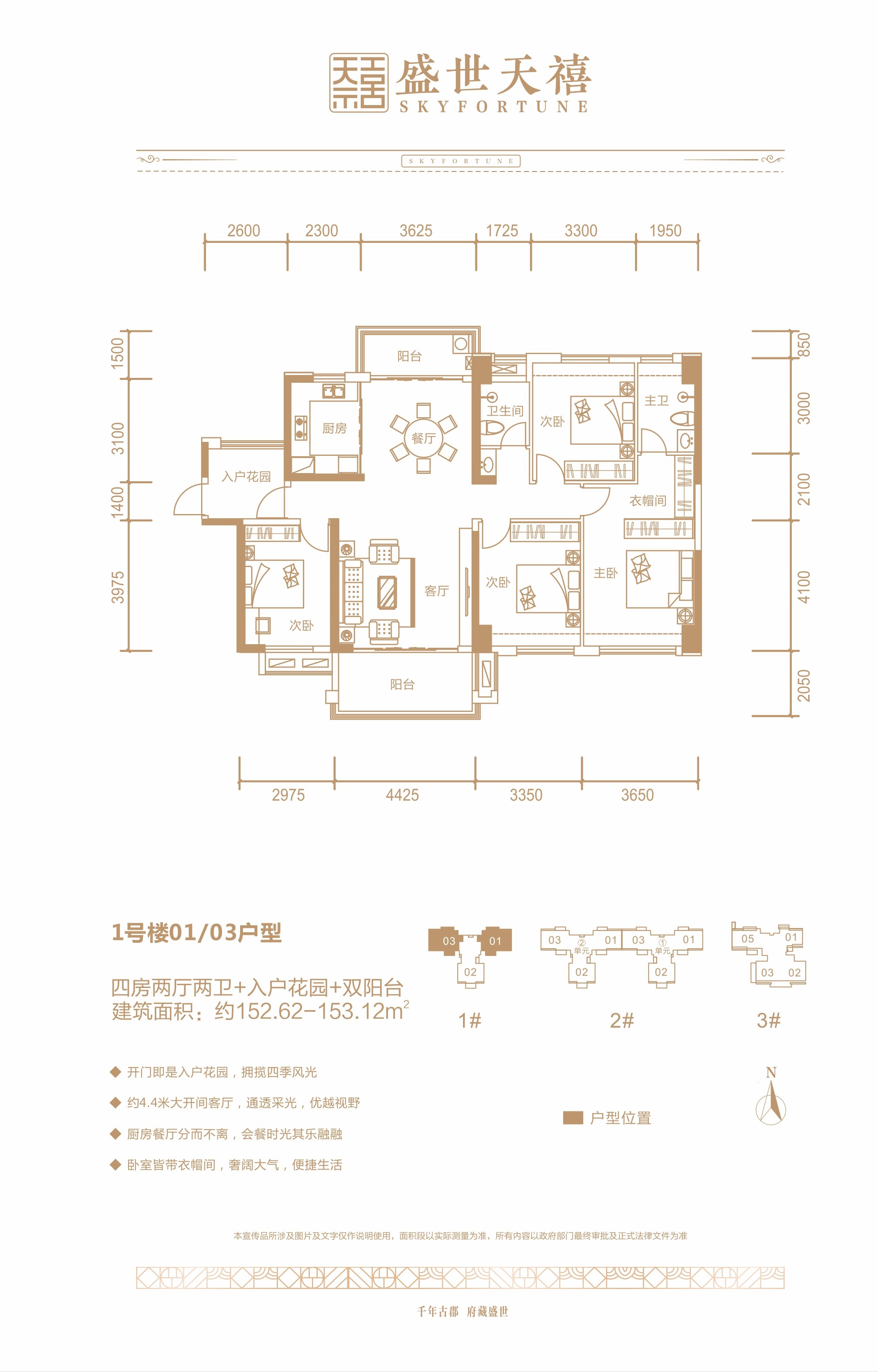 盛世滋生图本意图片