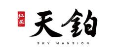 红星天铂logo