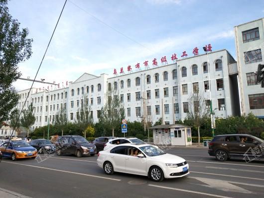 乌兰察布恒大名都周边配套 乌兰察布市中等职业学校