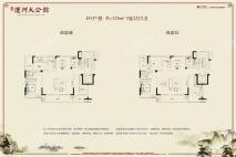 运河大公馆D3户型 3室2厅2卫1厨