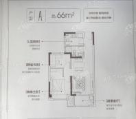 新城中骏·悦隽半岛A户型66平 2室2厅1卫1厨