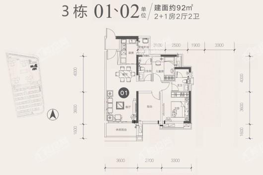 越秀 滨江·盛悦3栋01户型92㎡ 3室2厅2卫1厨