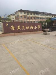 海港花园周边学校2