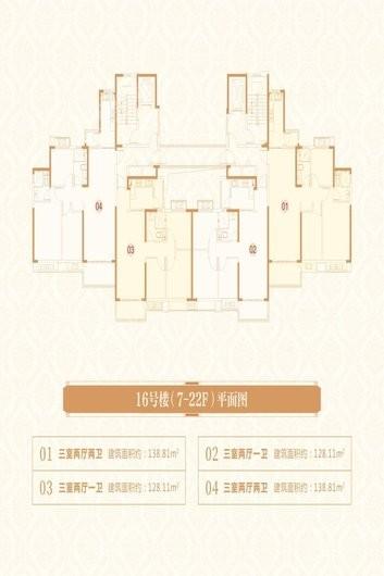 兰考恒大帝景三室两厅 3室2厅2卫1厨