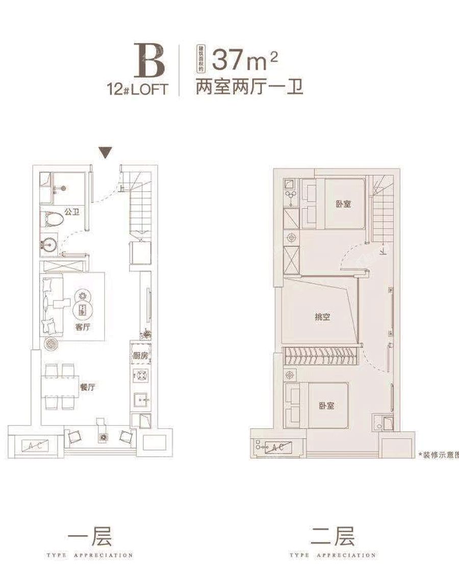 B户型37㎡