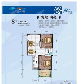 8#二单元04户型两房一厅建面86.5㎡