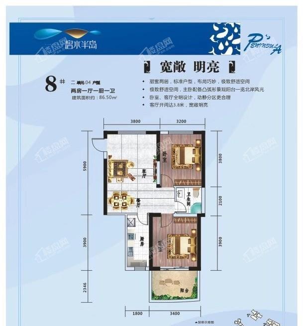 8#04户型两房一厅建面86.5㎡