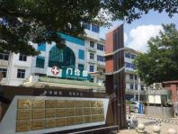 阳光城兰园·翡丽湾距项目2.1公里的中西医结合医院