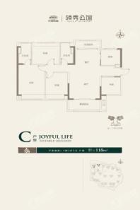 中国铁建领秀公馆建面118平C户型 4室2厅2卫1厨