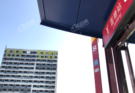碧桂园·星港国际（商用）距离项目50米莲塘的地铁站