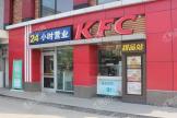 汇金东翼距离项目约950米的kfc