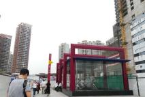 亚太银座商铺距离项目约390米的新塘地铁站出口