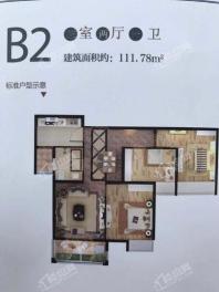 侨城中央学府B2 3室2厅1卫1厨