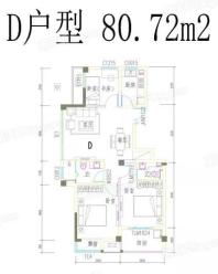 景城·金兰湾D户型三室两厅一卫80.72 3室2厅1卫1厨