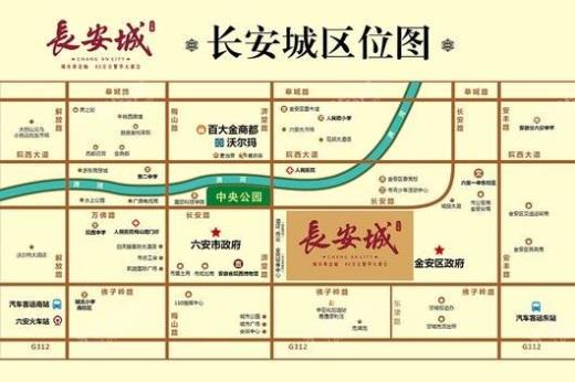 长安城交通图