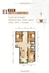 榆次城建燕园城建燕园103.74㎡ 2室2厅2卫1厨