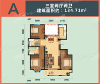 江山百合里A户型 3室2厅2卫1厨