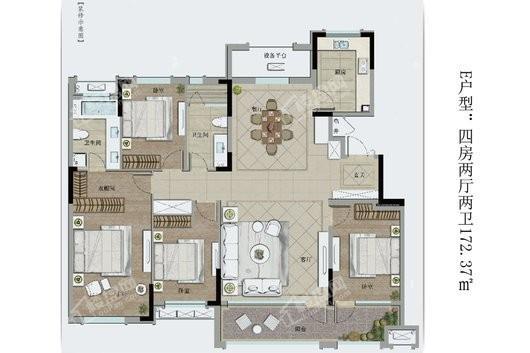 恒信绿城·春风江南E户型：四房两厅两卫172.37㎡ 4室2厅2卫1厨