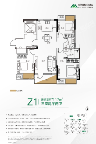 当代城ΜΟΜΛZ1 3室2厅2卫1厨