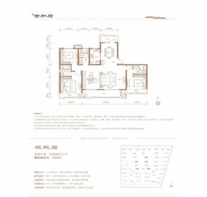 观熙居户型图