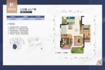 瑞航华庭2号楼02户型 2室2厅1卫1厨