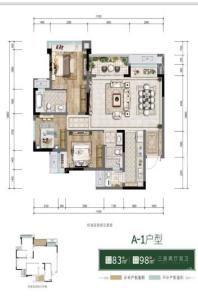 阅璟山A-1户型 3室2厅2卫1厨