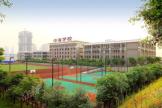 十里长江中海学校