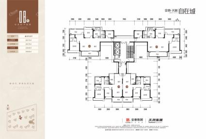 8栋标准层平面图