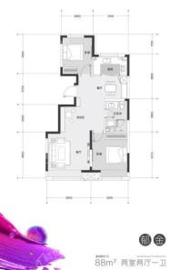 嘉惠九里88平米户型图 2室2厅1卫1厨